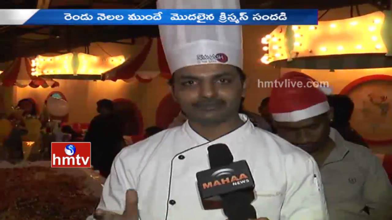 Christmas Special: Dry Fruits Cake Mixing Event In Hyderabad Hotels | HMTV