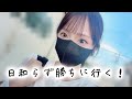 【東リべ 聖夜決戦】連敗は絶対嫌！怖い！お金減る！ってひよってるヤツいねぇよな！？…はいいます私です。 結果圧勝、、、？ #283【新台】