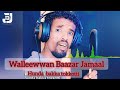 Trading Ethiopian Oromo Music Collection Vedio Official Baazar Jamaal 2026 