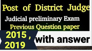 Post of District Judge - Judicial preliminary Exam- / Question paper with answer ,ADJ exam,2015,2019