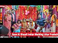 Gaon ki shaadi | Indian Wedding | Village Wedding | गांव की शादी | Wedding Dance | Jitender Maurya