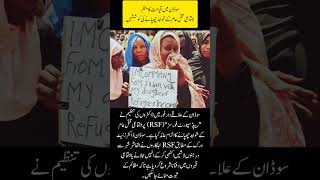 Sudan Doctors Accuse Rsf Of Burning Bodies To Hide Genocide In Darfur