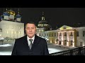 Поздравление губернатора Тверской области с Рождеством