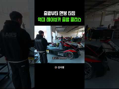 원트에 시동 안꺼먹기 가능? thumbnail