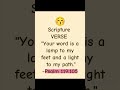 #scriptureverse💖#tuesday#july82025#fypageシ