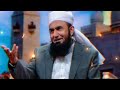 Muhammad sawramzan kaisa guzarty thymualana tariq jameel ka bayan