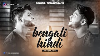 Bengali Vs Hindi Mashup 2 | Mithun Saha Mashup Song | Bengali Vs Hindi Mashup Mithun Saha