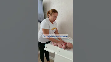 Почему важно выкладывать грудничка на животик?