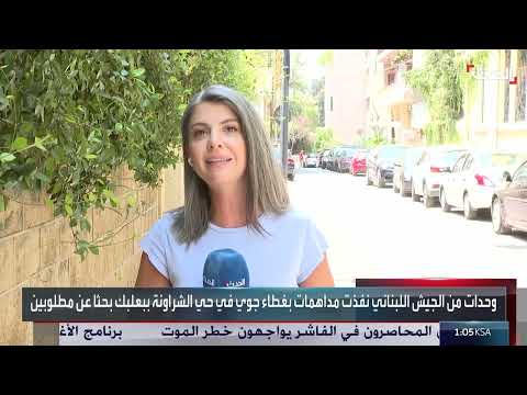 الجيش اللبناني يستهدف المطلوب بابو سلي في عملية واسعة