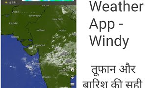 Windy app kaise use kare / मौसम की जानकारी के लिए  ऐप - Windy. screenshot 2