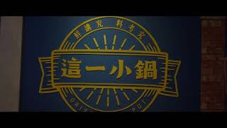 Canon FD old lens revival cinematic experiment失敗但又成功foodie fooporn變成哲學片我在夜市裡懷疑人生 2