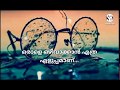 Malayalam sad whatsapp status