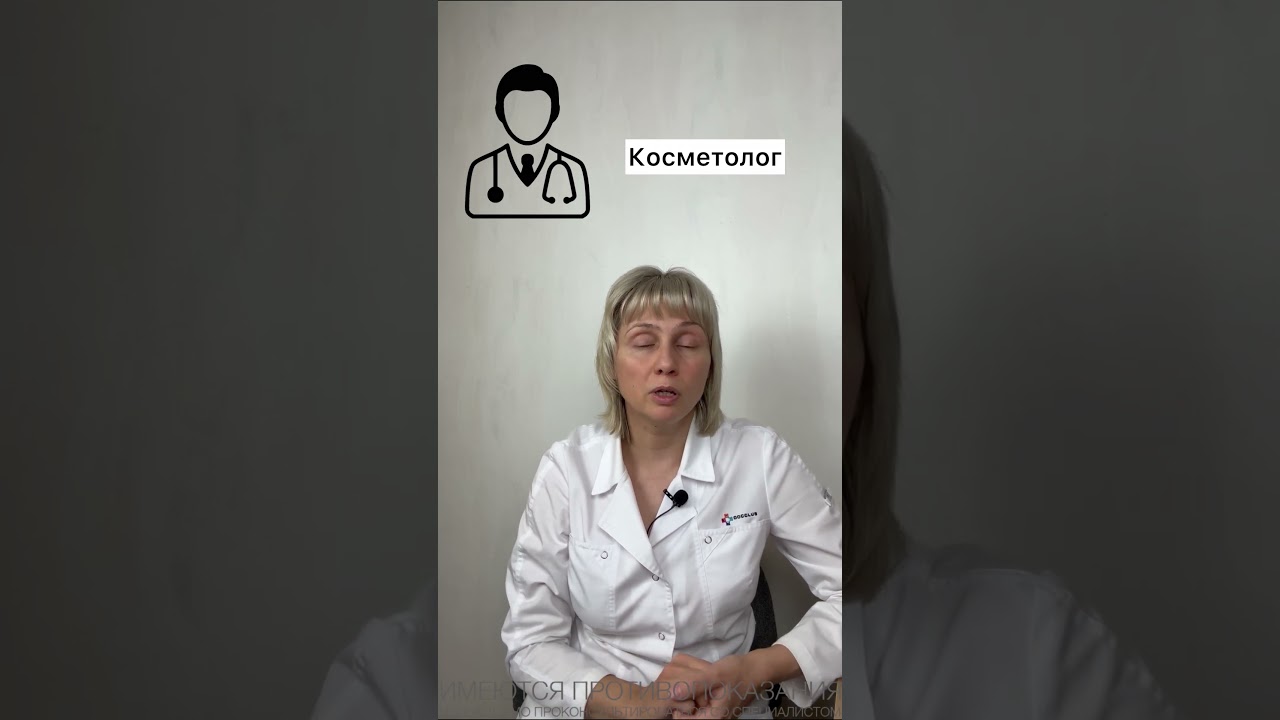 Как избавиться от папиллом Доктор Лисенкова #shorts