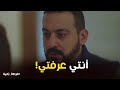 مريم عرفت السر اللي مخبيه مدحت وصدمة مدحت فرصة تانية