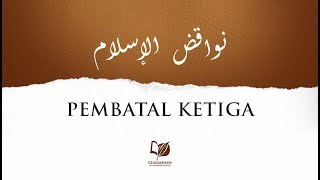 Pembatal Ketiga - Mengenal Pembatal-Pembatal Keislaman