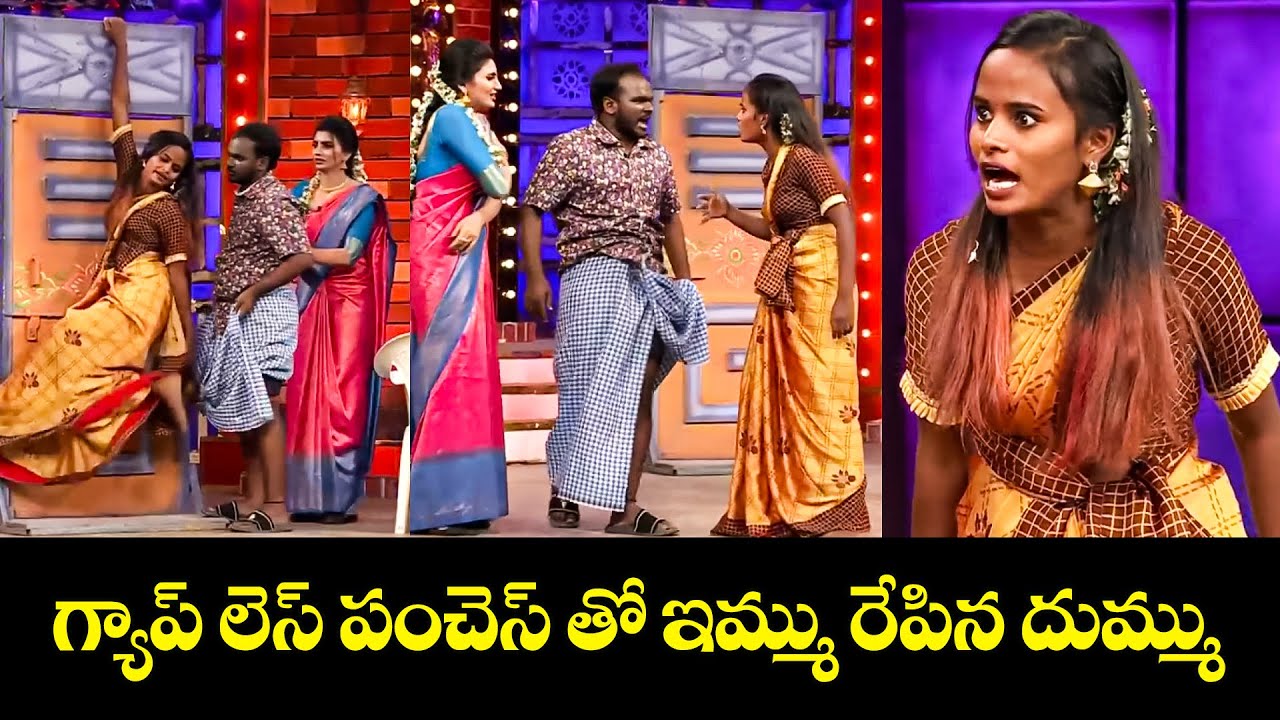 Ismart Immanuel  Top 5  Skits | Extra Jabardasth | 1st November 2024 | Immanuel, Faima, Varsha