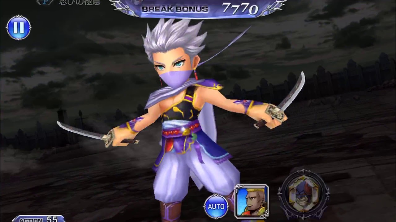 オペラオムニア 9章ハード破壊された広場2の攻略法とおすすめキャラ ディシディア Dffoo アルテマ