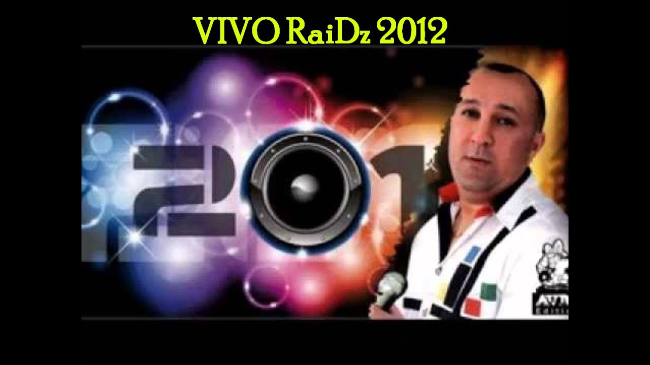 le film de cheb hasni allah yarhmou le film de cheb hasni allah yarhmou