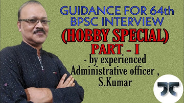 64th BPSC INTERVIEW GUIDANCE (HOBBY SPECIAL)