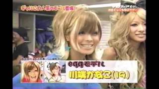 Beginner Guide to Gyaru | All About Hair