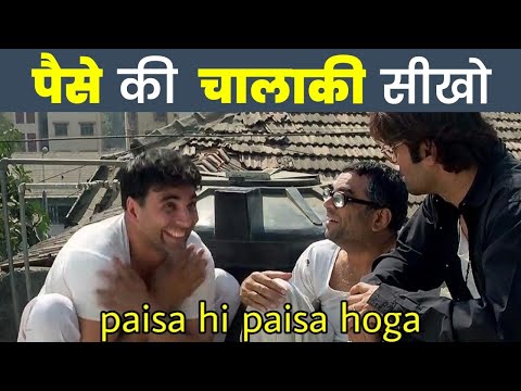पैसों की चालाकियाँ सीखो! COMPLETE FINANCIAL EDUCATION IN HINDI | HOW TO BE FINANCIALLY INDEPENDENT