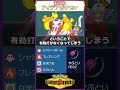 ラウドボーン、アイデアの宝庫すぎる #shorts
