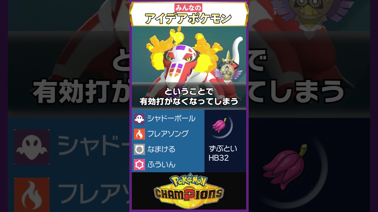 ラウドボーン、アイデアの宝庫すぎる #shorts