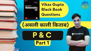 Vikas Gupta Sir Black Book (असली काली किताब) | P & C Part-1 | Mission JEE | Vinit Garg