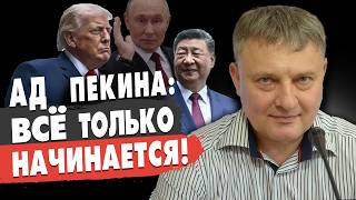 ШОКИРУЮЩИЙ ПРОГНОЗ: ПУТИН ГОТОВИТ ЕВРОПЕ КРОВАВЫЙ СЮРПРИЗ. ТРАМП ОТПРАВЛЯЕТ ВОЙСКА В ПОЛЬШУ. Сытник