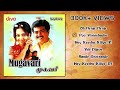 Mugavari - Official Jukebox | Ajith Kumar | Jyothika | Raghuvaran | Deva