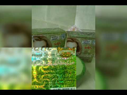 Sandal whitening beauty cream 21095