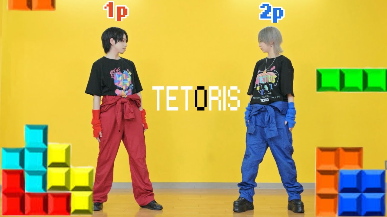 【ほり×おたきあげ】テトリス - 柊マグネタイト　踊ってみた
