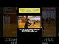 えんどれす【ドッジボール日本一の小学生にぷに大なら勝てる説】#スポーツあるある #スポーツやろうよ #あるある #ドッジボール #スポーツ