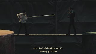  Aoi Koi Daidaiiro No Hi  Seong Gihun  Squid Game series  edit