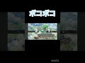 ボコボコにした時のこれが気持ちいい #スマブラsp #スマブラ #ゲーム実況