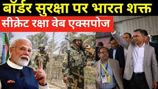 Garden India Deploys the Ultimate Border Weapon! Secret Defence Web Exposed! Care Tips