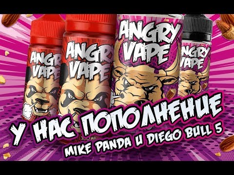 ANGRY VAPE ▏ ЛАЙФХАК ПО БУТЫЛКАМ - YouTube