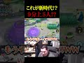 【ポケモンユナイト】ソロランクの闇⁉︎勝率??化け物マクロ爆誕