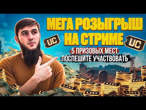 KARAT PUBG