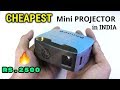 CHEAPEST PROJECTOR in INDIA | Under Rs.2500 | U20