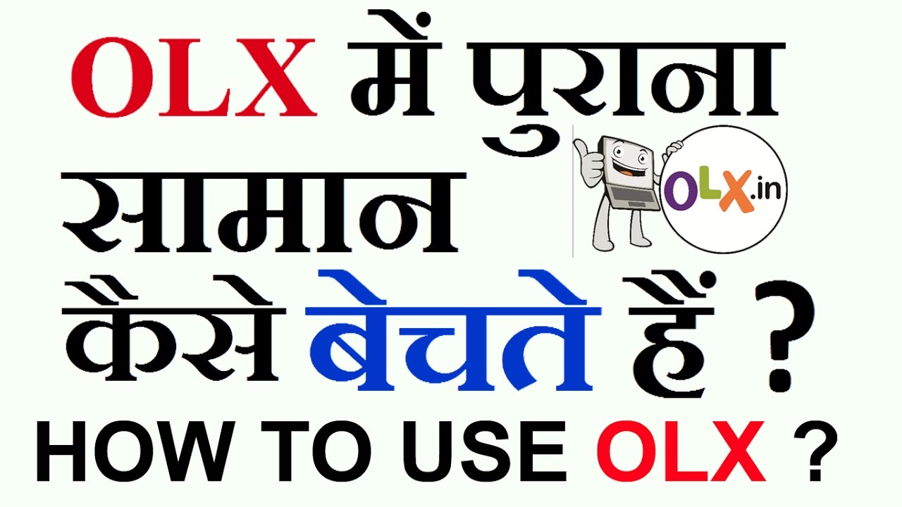 How To Use Olx App New Version To Sell Old Things Online In