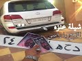 شيلة عنزه اقدح يا راسي