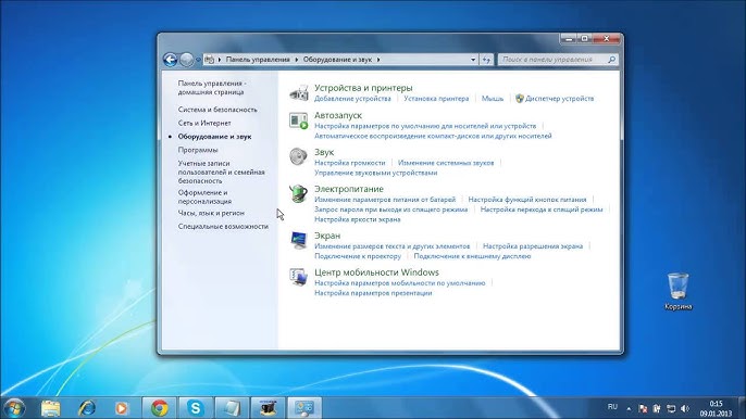 Изменение яркости с помощью драйвера видеокарты Яркость экрана в Windows 7: разные способы регулировки