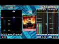 GITADORA / UNLIMITED FIRE - EXTREME (GITADORA OverDrive)