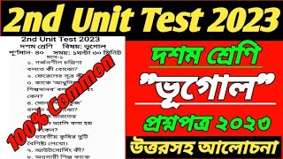Class 10 Geography 2nd Unit Test Question 2023class 10 Geography 2nd Unit Test Question Answer 2023