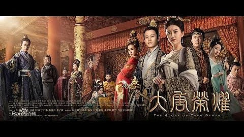 《大唐榮耀II》第28集 景甜、任嘉倫、萬茜、舒暢、秦俊傑、茅子俊領銜主演 - 天天要聞
