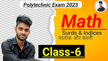 Polytechnic Exam 2023 Math|Class-6|Surds and Indices By H2Ostudy|Polytechnic Entrance Exam 2023 Math