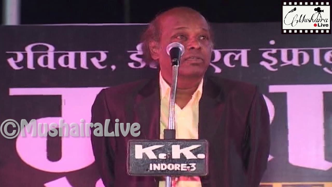 Dr Rahat Indori Mushaira Sayaji Indore