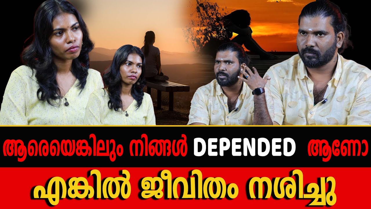 ഇതെല്ലം നമ്മുടെ SOUL ആണ് ചെയ്‌ത് തരുന്നത് | SOUL | LIFE | ABACK DEBATE |