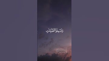 تلاوة مباركة من القآرئ عبدالعزيز البلوشي❤️❤️❤️❤️❤️❤️❤️